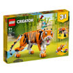 Picture of LEGO Creator 31129 Majestic Tiger